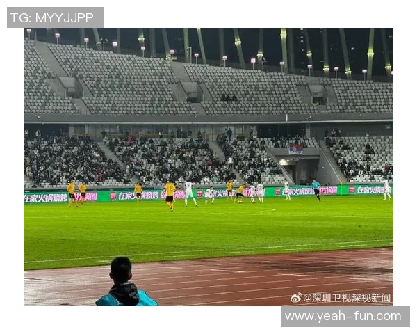 深圳足球队配合变革引发热议球迷期待新战术带来更精彩表现