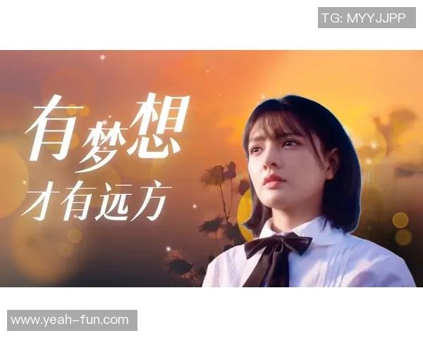 专访羽毛球女将刘丽揭秘她成功背后的努力与坚持